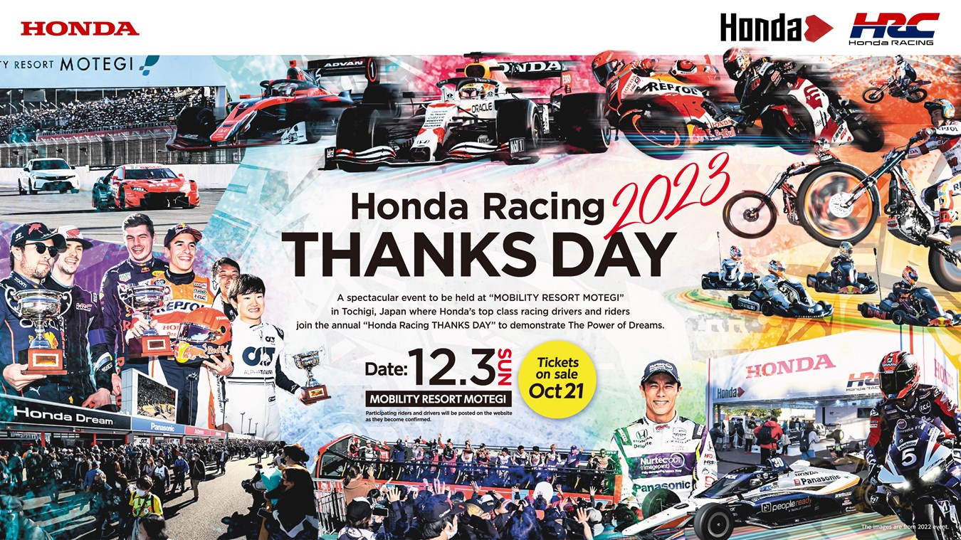 Honda Racing Thanks Day 2023 am 3. Dezember, mit Weltmeister Marc Marquez und Max Verstappen in der «Pole Position»