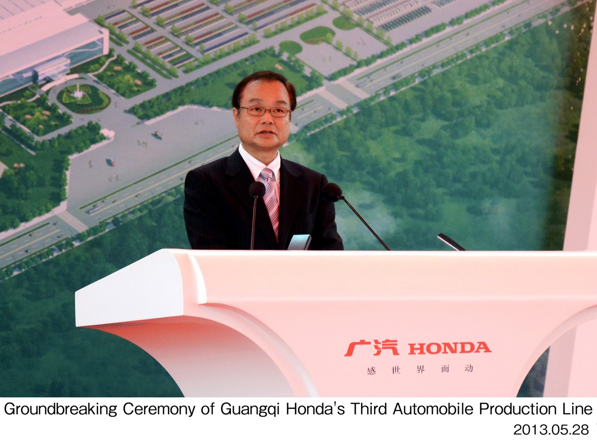 Guangqi Honda Begins Construction of Third Automobile Production Line and a New Engine Plant 