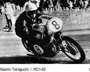Naomi Taniguchi (RC142) in the 1959 Isle of Man TT