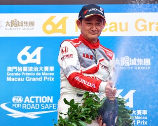 FIA World Touring Car Championship 2017 - Round 9 - Macau