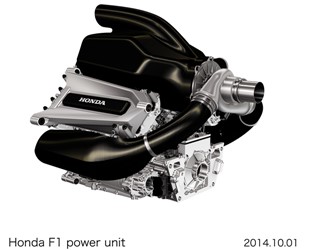 Honda Provides First Look at F1 Power Unit