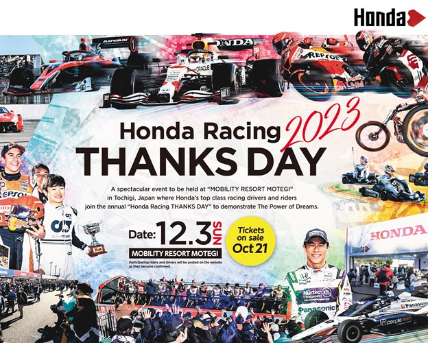 Les champions du monde Marc Marquez et Max Verstappen seront les vedettes du Honda Racing Thanks Day 2023